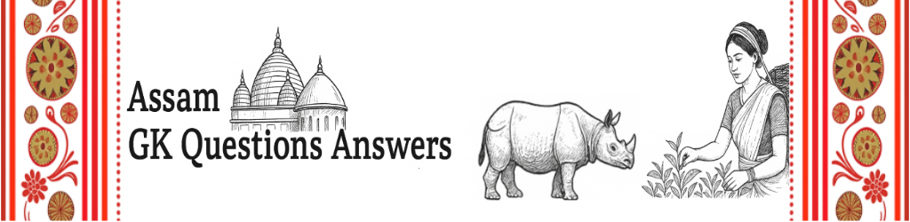 Assam GK Questions Answers